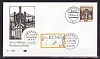 Германия, 1993, Новый почтовый индекс Дрезден, конверт СГ